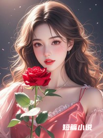 婚宴取消，送老公一家坐牢