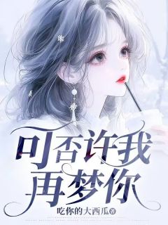 我是流浪到地球的异星人