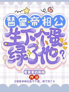 我本是一个花奴