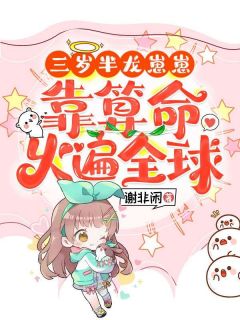 暖宝温以北谢非闲