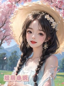 清明节姑姑不去还愿，全家遭殃