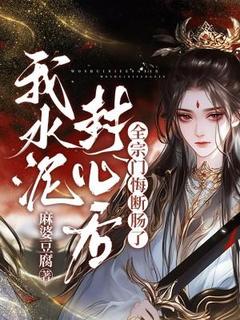 衬托女主善良的恶毒女配陆青容