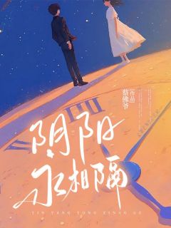 顾逸尘柳竹音宁远舟