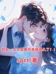 命中注定要军婚？这个男人她离了