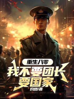 池晟迎霍清清后续