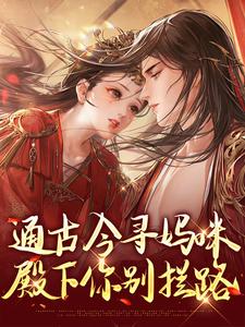 阮软软赵承乾世子