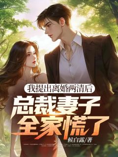 云晚晚顾迟云笔趣阁