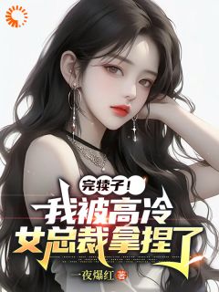 一代玄门少主秦寻