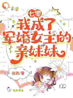 姜采萱穿到一本七十年代