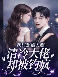 权贵殷爷心狠手辣