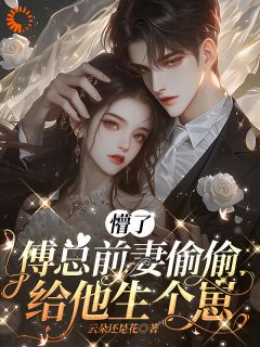 结婚一个月就要离婚