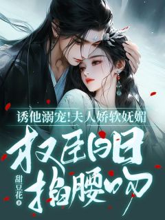 云盈夏是爹不疼娘不爱