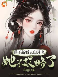 爱意归零，这个渣男我选放弃