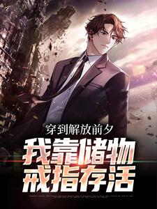 四合院从解放前夕林源