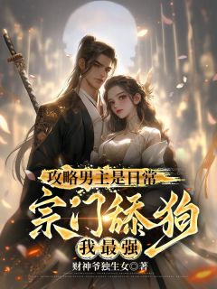 虞北姬白筝筝修仙