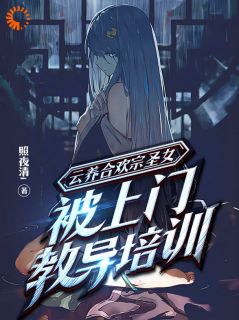 进入情缘仙侣游戏，我的桃花开了