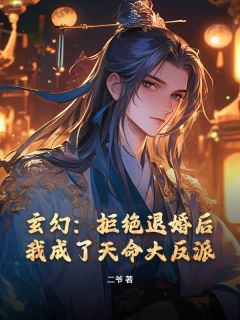 第1章万古神女倒贴我