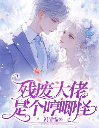 第2章为了钱来接近他的蠢女人