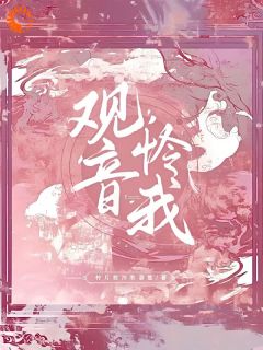 蓄谋已久，夺卿入怀