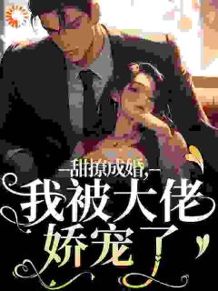 去乡下考察时，对她一见钟情了