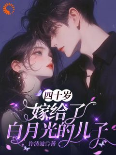 霸总留步！这次换我来宠你