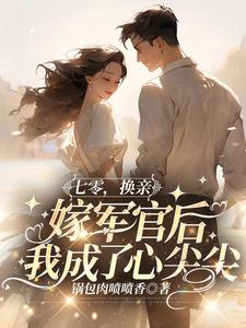 第2章林栋梁是个疯子