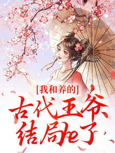 温欣怡继承了奶奶的遗物