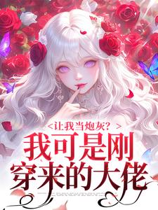 苏璃陆景程年代文