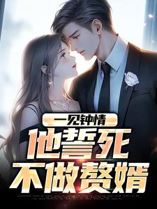 被千金小姐霸王硬上弓了