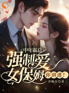 34岁的王芸与女儿相依为命