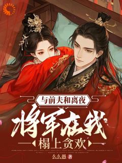 陆弃娘破虏将军