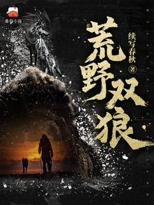 续写春秋苍云峰