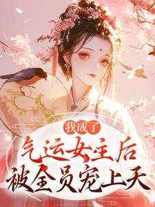 第一章你在想吃屁