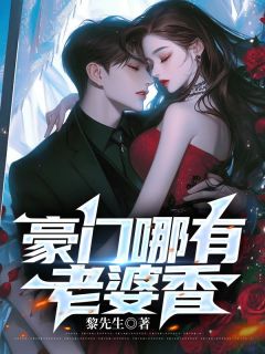 他重生到被父母赶回乡下的那一天