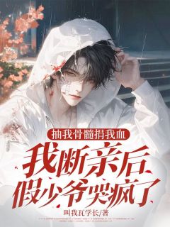 重生之后，萧海做的第一件事情