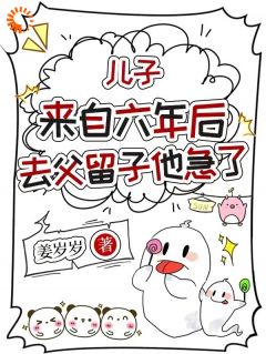 天降奶团子，年轻的妈妈巨温柔！