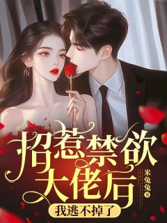 第一章贫困生变富少