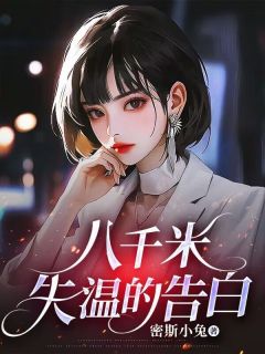 林静姝和她的机长丈夫