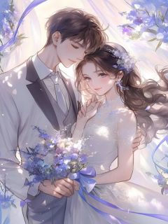 陆云烟和沈逸在一起的第五年