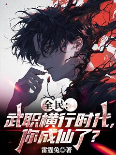 苏默穿越全民世界