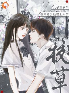 蓄谋已久，原来男神早就爱上我