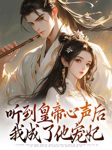 安玖萧策穿越成宫女