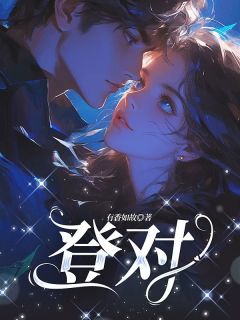 仲希然祁斯年霍新