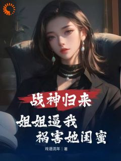 我，战神，纵横天下