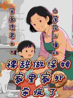 重生逆袭！渣儿高攀不起的人生