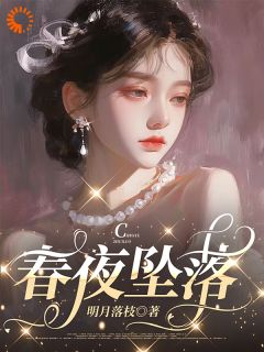 救命！我的闪婚老公是隐藏大佬