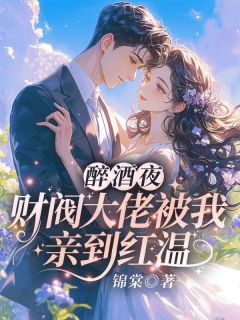 赵玄舟是财阀权贵一个不可企及的男人