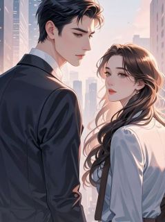 重生后，我让前妻喜当姐