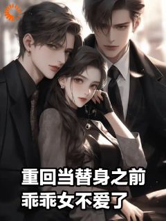 阿闻我错了我后悔了