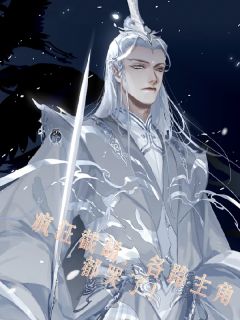 疯狂截胡，各路主角都哭了！